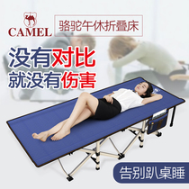 Camel folding bed Office single nap bed Reinforced portable lunch break bed Outdoor hospital escort marching bed