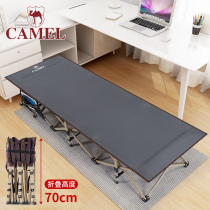 Camel folding sheets Peoples nap bed Convenient collection and release military bed Home escort adult bed Office lunch break bed