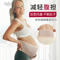 Ildy belly belt for pregnant women special belt during pregnancy
