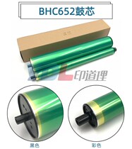 Applicable Comay C451 C550 C650 C754 C452 C552 C652 C654 drum core single drum