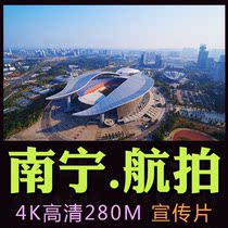 Nanning aerial photography HD 4K Guangxi urban landscape humanities short video material waterless promo vlog clip