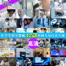 Real shot Hospital medical laboratory medical equipment White Angel test researchers video material a58