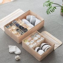 Underwear panty storage box Three-in-one drawer split grid household sock artifact Underwear box fabric art