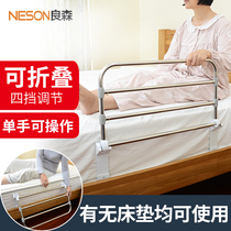 Bed guardrail elderly handrail unilateral anti-drop rose up aid anti-falling side baffle bed fence