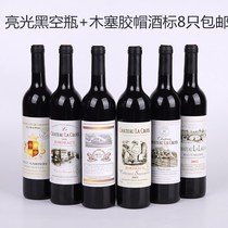 Red wine bottle empty bottle decoration high-grade 8 bar simulation decoration glass household wine bottle