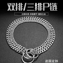 Dog P Chain Item Circle Stainless Steel Dog Neck multi-row Dubin Roweiner Large Dog Pet Explosion-proof Dog Neck