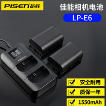 Pinsheng Camera Battery LP-E6 Charger Set 70D for canon SLR EOS 5D2 5D3 5D4 5DSR 6D 6D2 60