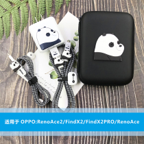 OPPO mobile phone RenoAce2 Find X2 cartoon data cable protective cover 65W Charger Protection cable sticker