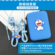 Suitable for Apple XR X 11 data line protective sleeve iphone8 7 charger sticker headphone winding line