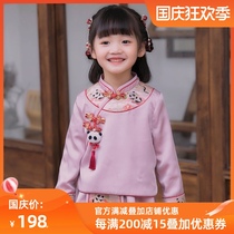 Moe original Chinese style Hanfu Spring and Autumn Xiaofang Girl Ancient Style Down Dress
