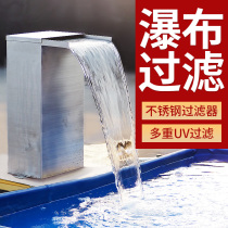 Oubai color fish pond filter Stainless steel waterfall landscaper Fish pond water circulation system pool filter box equipment
