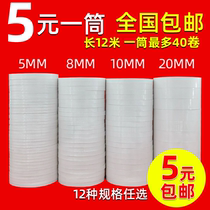 Ultra-thin and strong double-sided tape for students with handmade stationery office high viscosity two-sided tape wholesale kindergarten tape
