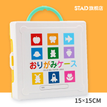 Japanese imported KUTSUWA can Ci Wang STAD kindergarten children Primary School students paper-cut Box Origami safety scissors plastic storage box small suitcase right hand hand hand hand stationery