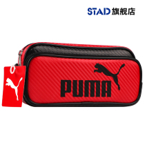 Japanese kutsuwa and PUMA partners for students with large capacity for primary school students boys and girls with double-layer Puli texture pen bag stationery box STAD storage