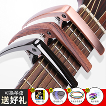 Folk guitar PreO pics diacritical clip ukulele electric guitar for men and women utility clip guitar clip accessories