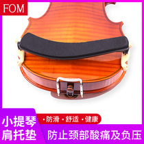 FOM violin shoulder support cheek padded sponge 1 2 1 4 4 3 4 4 1 8 shoulder shoulder drag violin accessories