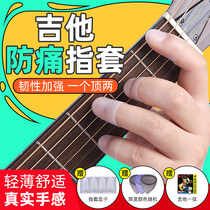 Play guitar finger cover finger protective cover left hand pain prevention finger cover silicone fingertip cover ukulele artifact accessories