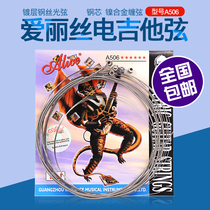 Alice electric guitar string A506 sets of string electric guitar bulk string 1 string 009 electric guitar special string accessories