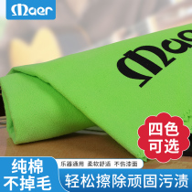 Piano special wiping pure cotton wiping cloth cleaning care cloth Guitar violin wiping cloth Musical instrument decontamination maintenance cloth