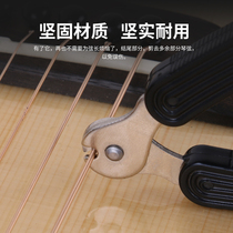 Guitar string Winder string cutting pliers pull cone lift cone three-in-one folk guitar string change tool