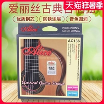 Alice AC136 classical guitar strings Classical special nylon strings set of 6 silver coated guitar strings