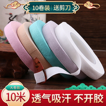 Guzheng tape test special play pipa guzheng nail children adult beginner white color breathable tape