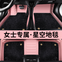 Lady genuine leather car footbed 5 series 3 series model3 BMW MINI Benz c260l full surround cla200