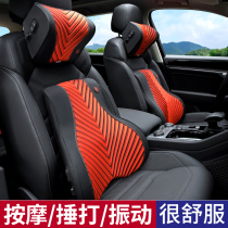 Heated electric car massage waist car cushion waist cushion back cushion lumbar pillow seat headrest car headrest