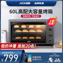 ACA North American electrical appliances electric oven household baking multifunctional fully automatic commercial large capacity home oven 60 liters