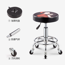 Beauty stool Beauty salon special big work chair Hair explosion-proof barbershop round rotating lifting hair salon pulley