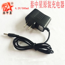 Thai Zhongxing original charger flashlight Searchlight charging bulb night market stall lamp original charger
