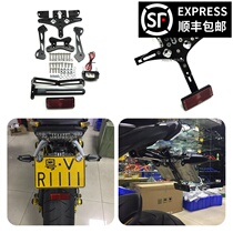Suitable for Yamaha YZF1000 R1 02-03 04-06 07-08 09-14 modified brand frame license plate