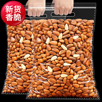 Northeast pine nuts 500g hand-peeled open original flavor new nuts leisure snacks dried fruits large particles in bulk weighing