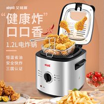 Aigri Electric Fryer For Home Commercial Small Fry Pan Round Separated Electric Fryer Electric Single Cylinder Fries Fries Machine