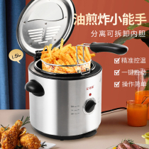 Aigri Electric Fryer Mini Oil Fryer Household Small Round Fried Fries Machine Fried Chicken Wings Fryer Thermostatic Fryer