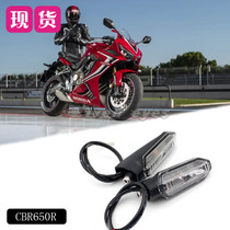  Suitable for Honda CBR650R 19-20-21 CBR650R original car LED turn signal command light Turning light