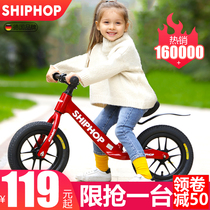 German shiphop childrens balance car without pedals 1-3 years old 2 baby 12 14 inch magnesium alloy sliding car