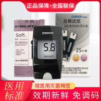 Omron blood glucose meter blood glucose test strip AS1 for HGM-111 112 114 automatic test strip 25 pieces