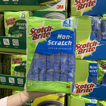 Shanghai costco Scotch Brite scgao 3m heavy oil dirty dishwashing kitchen cleaning sponge wipe 21 pieces
