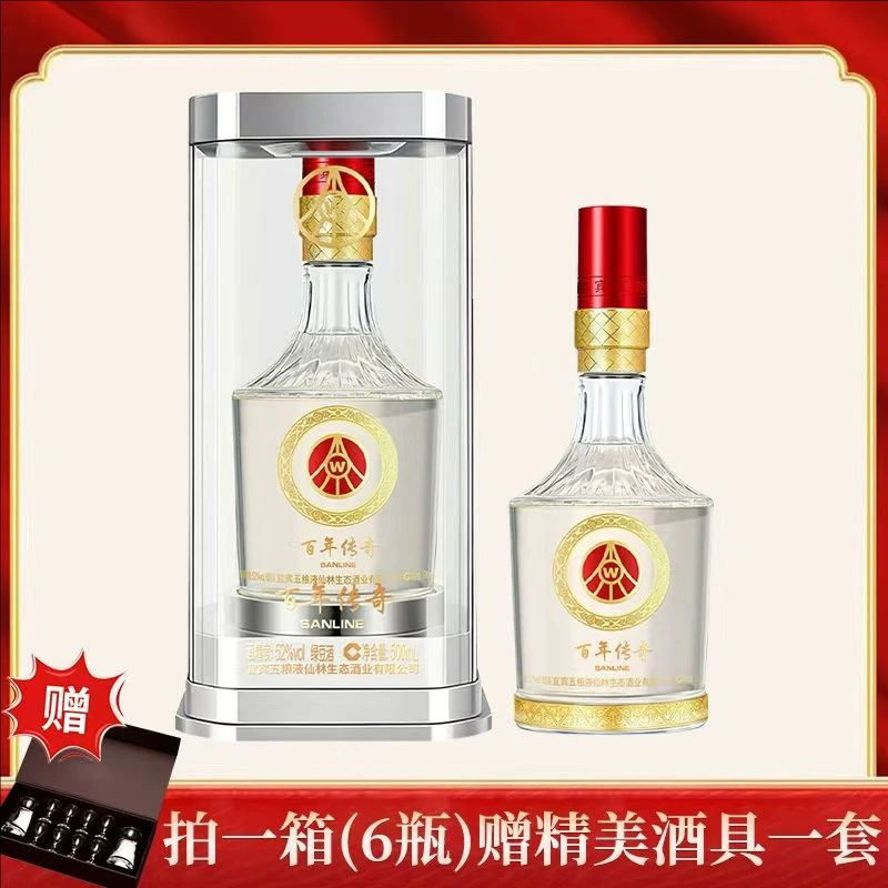 五粮液百年-五粮液百年促销价格、五粮液百年品牌- 淘宝
