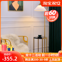Floor lamp sofa next to the living room ornaments decoration high-end luxury bedroom bedside table integrated design desk lamp