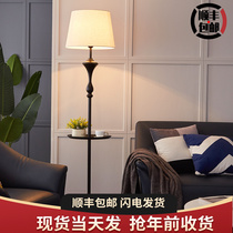 Light luxury floor lamp living room tea table one bedroom bedside table sofa by American retro shelf medieval desk lamp