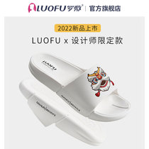 Rocompress 2022 new sports dance lion country tide mens slippers home non-slip outside wearing cool slippers male