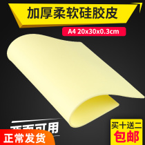 Play House Tattoo Practice Leather Trainees Beginners Step Up Thickening Exercise Fake Leather Silicone Gel Simulation Practice Hand Leather
