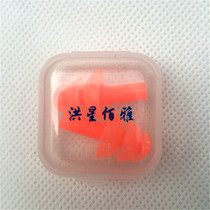 Professional Swimming Earplugs Silicone Waterproof Soft Adults Bath Children MEN AND WOMEN SWIMMING EARPLUGS TRIPLE WATERPROOF EARPLUGS