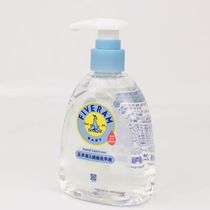 Five Sheep Baby Hand Sanitizer Baby Infant Child Special Supplies 250ml Nourishes Clean Weak Acid Hand Foam Mild