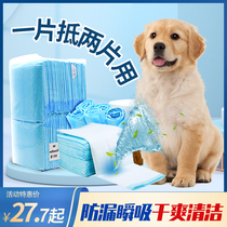 Dog Diaper Mat Aroma 100 slices Pets Diaper Thickened Urine Not Wet Rabbit Urine Mat Cat Paper Diaper Teddy VIP