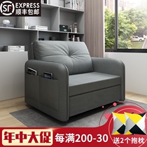 Single sofa bed foldable dual-use living room multifunctional Home Office study small apartment sofa folding bed