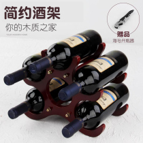 Wooden wine rack ornaments European wine rack creative storage wine bottle rack home wine cabinet display rack wine utensils