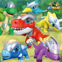 Heart strange explosive dragon chariot 4 flame Rex Tyrannosaurus trictosaurus Stegosaurus Brachiosaurus dinosaur toy boy novelty